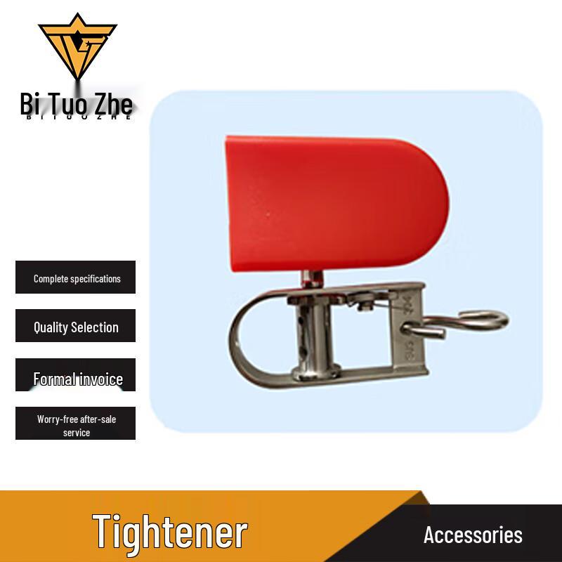 Swimming Pool Lane Line Accessory Tool Kit