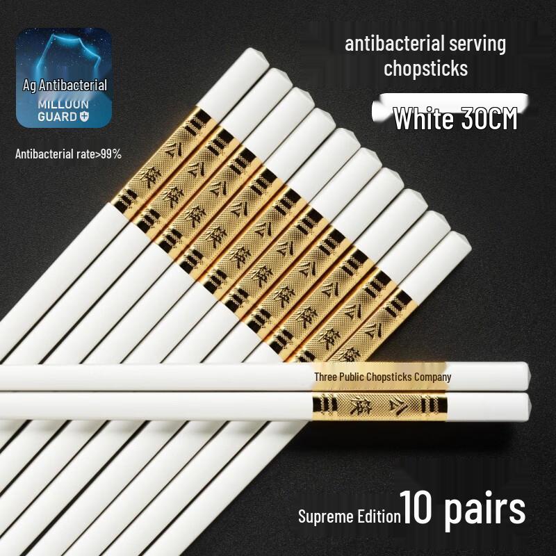 

Commercial Alloy Hotel Chopsticks