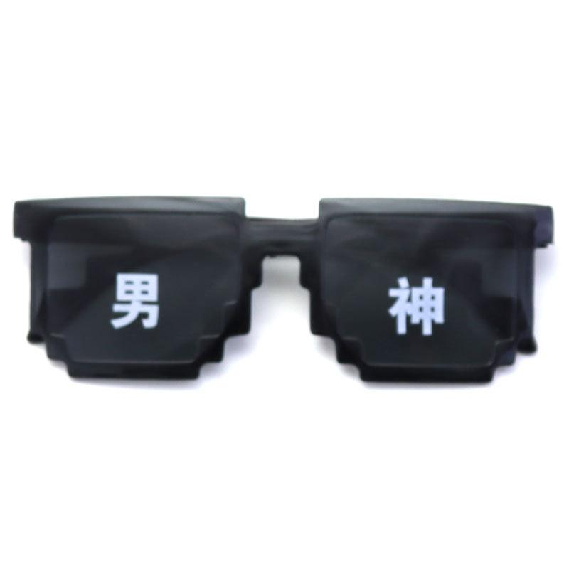 Ochelari de soare cu mozaic pentru petrecere, ochelari de soare cu mozaic cu imprimare color, ochelari de soare cu mozaic artificial