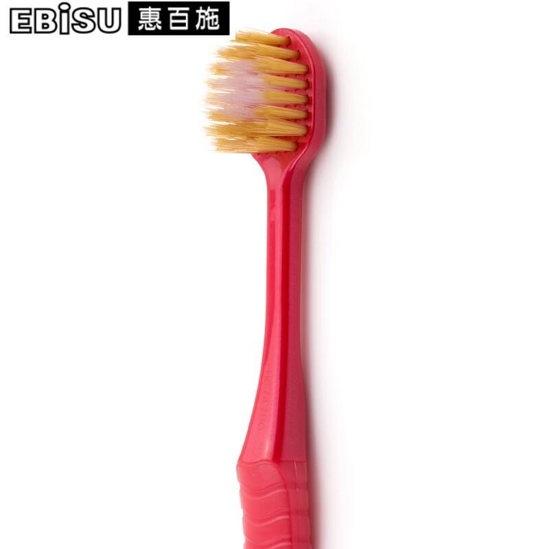 EBISU 48-Hole Wide Head Soft Toothbrush