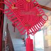 Chinese Knot Red String Braided Cord - Traditional Feng Shui Decor for Living Room, Autumn, and National Day Festivals