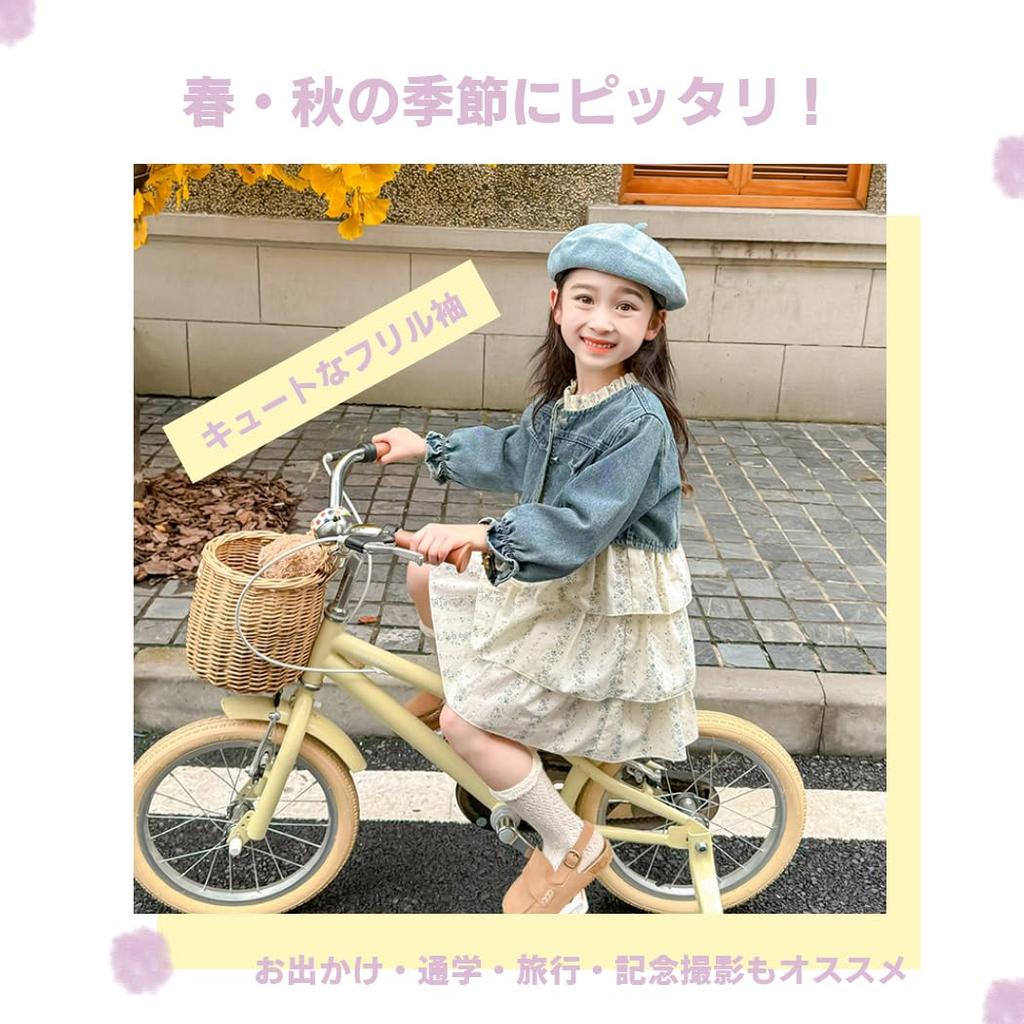 SLINX Dress Denim Outerwear Ruffle Perfect for Spring and Long Cute and Perfect for Princess and School QZ04 Girls' 2-Piece Set + Dress, Ceremonies,