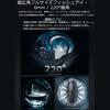 AstrHori 6mm Fisheye Lens with Minimum Focal Compatible with Cameras up to F2.8 Full-Frame 220° Ultra-Wide 0.8cm Length, 61MP, E-Mount