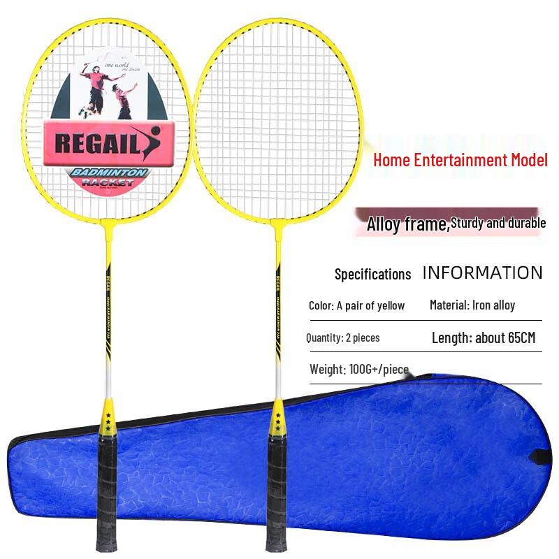 Yimai Beginner Badminton Racket Set