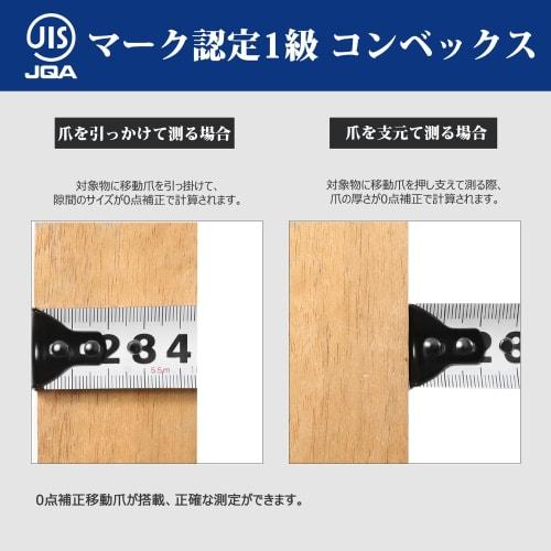 WORKPRO Convex Tape Measure, 5.5m X 27mm Wide, with Zero-Point Adjustment and Magnetic Claws, Nylon Coated Tape, JIS Class 1 Certified, for Constructi