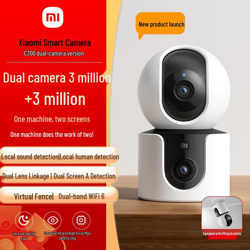 

Xiaomi Smart Camera C300 Dual-Lens 360° PTZ