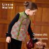 Little Naive Girls' Chinese Style Jacquard Padded Vest