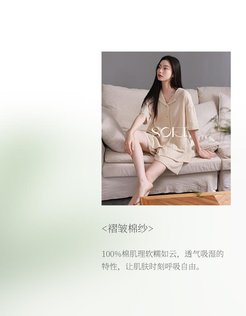 Xuan Liang Women's Summer Pajama Set