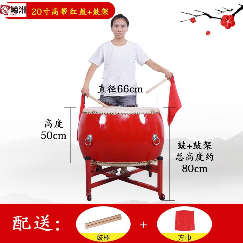 Xin Jing Zhou Outdoor Performance Tanggu Drum