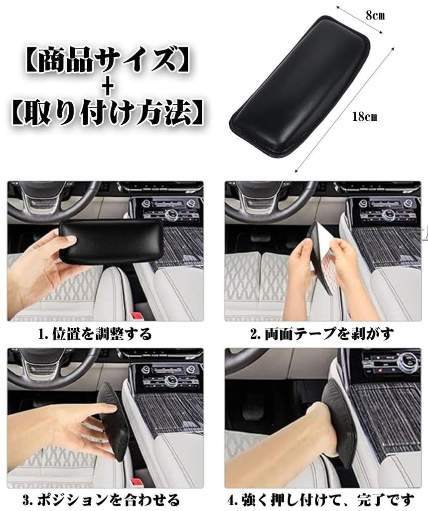 RAV4 Car Knee Leg and Elbow Custom Leather with Memory Cotton Car Car Interior 2 Pieces Compatible with Pads, Cushions, Accessories, Anti-Fatigue
