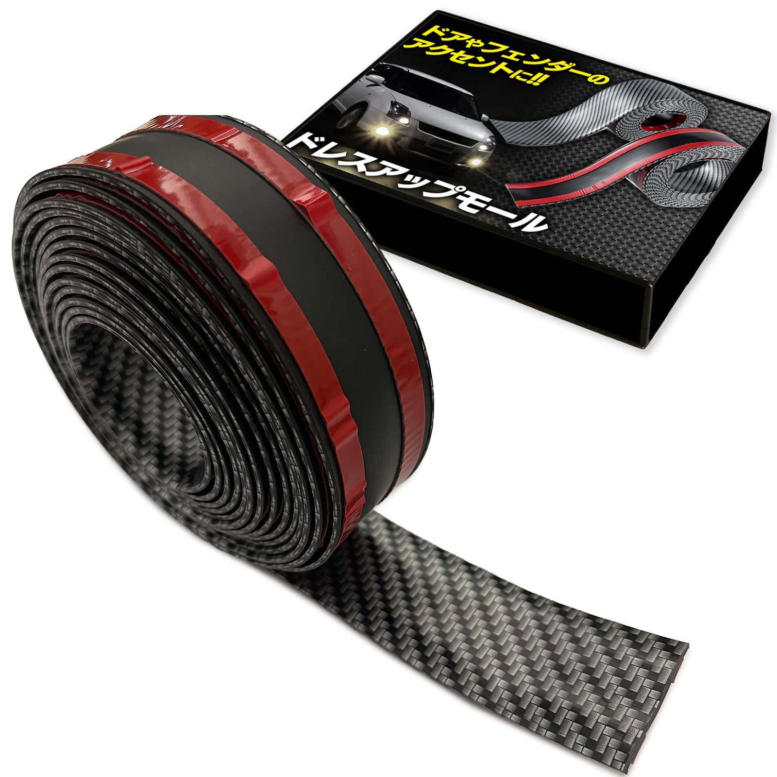 

S-NET Авто Универсальный Молдинг Двери Украшение Края Двери Защитная Лента Ступеньки Карбоновый Стиль Длина 3м Наклейка SN-321-DM Ширина 3см Width 3cm