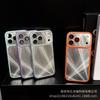 17-in-1 iPhone 17 Pro Max Aurora Anti-Fall Galvanisierte Schutzhülle
