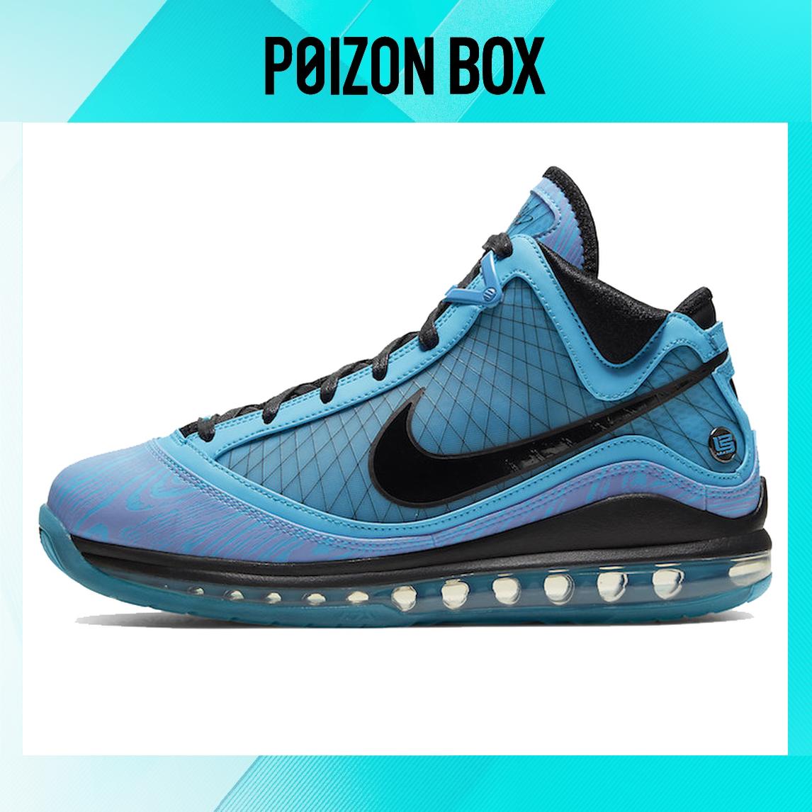 

кроссовки Nike Lebron 7 Vintage Basketball shoes Unisex CU5646-400