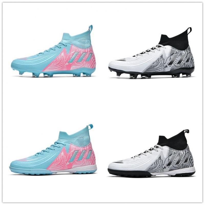 2025 European Cup summer new high-top football shoes two-color children and adolescents long nails broken nails training shoes