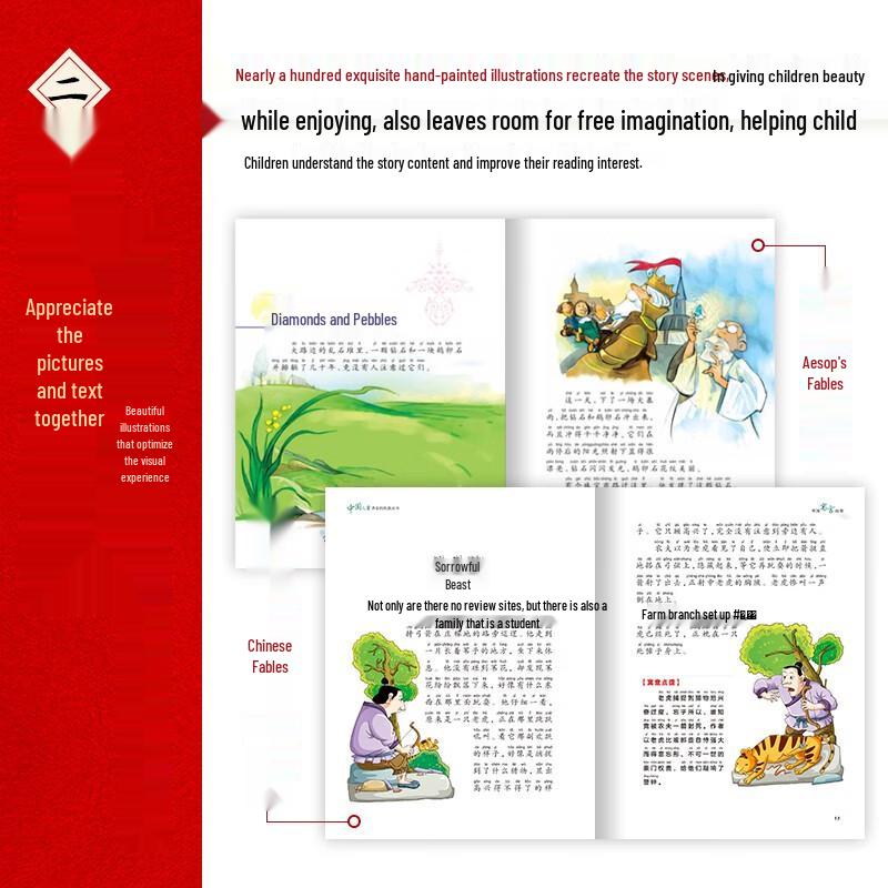 Aesop's and Chinese Fables Illustrated Book Set