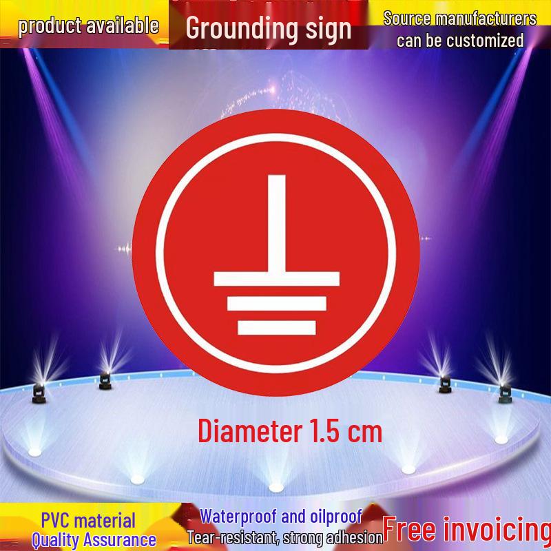 Equipment Grounding Label - Round PVC Warning Sign