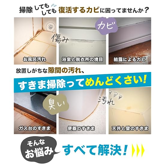 Slim Width Masking Tape Transparent White Gap Tape Gap Putty Anti-Mold Tape Gap Filler Kitchen Thin 