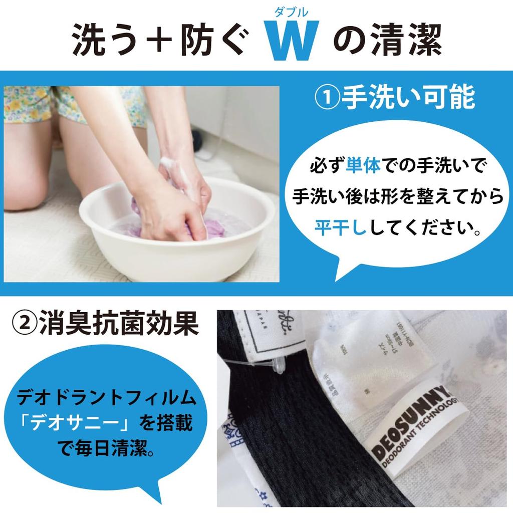 Basicunque Cap Beige Dusp Wide Visor UV Cut Water Repellent Washable Quick Drying Antibacterial Deodorizing Women's