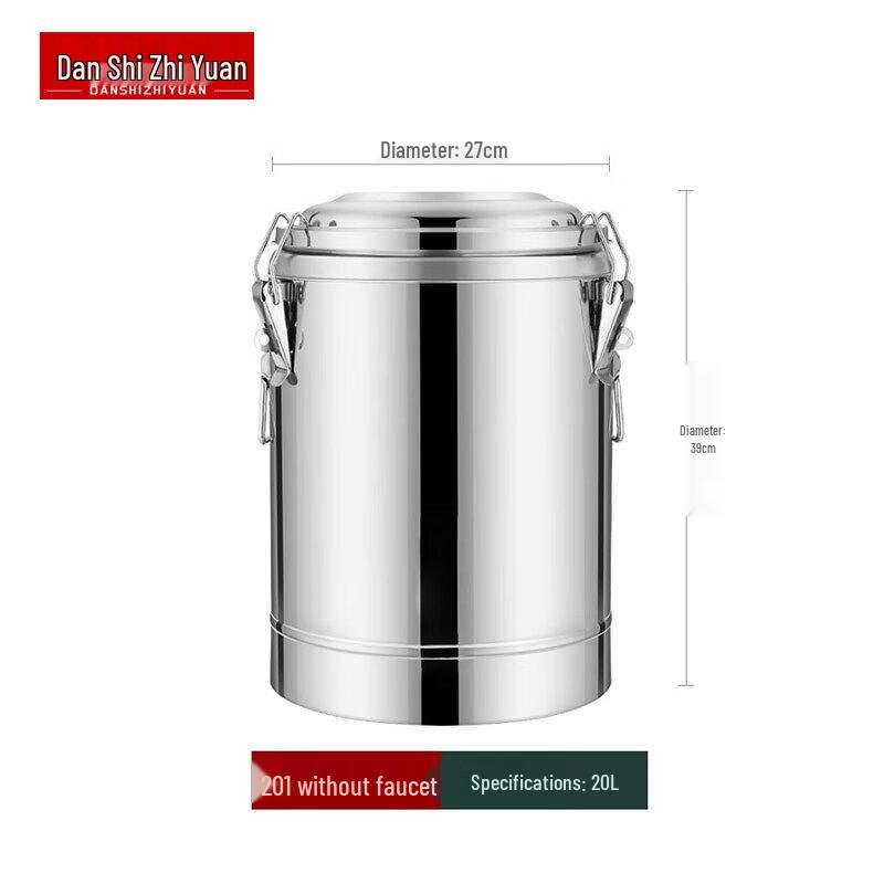Danshi Zhiyuan Stainless Steel Commercial Insulated Food & Beverage Dispenser