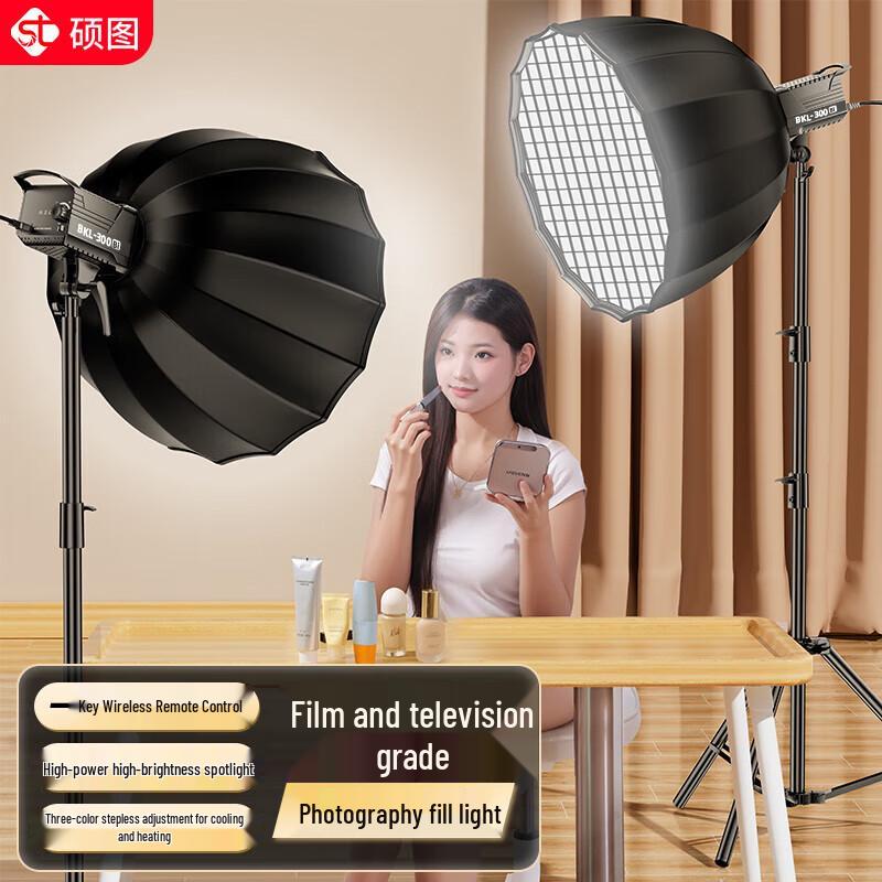 Professional COB LED Live Stream Fill Light Kit