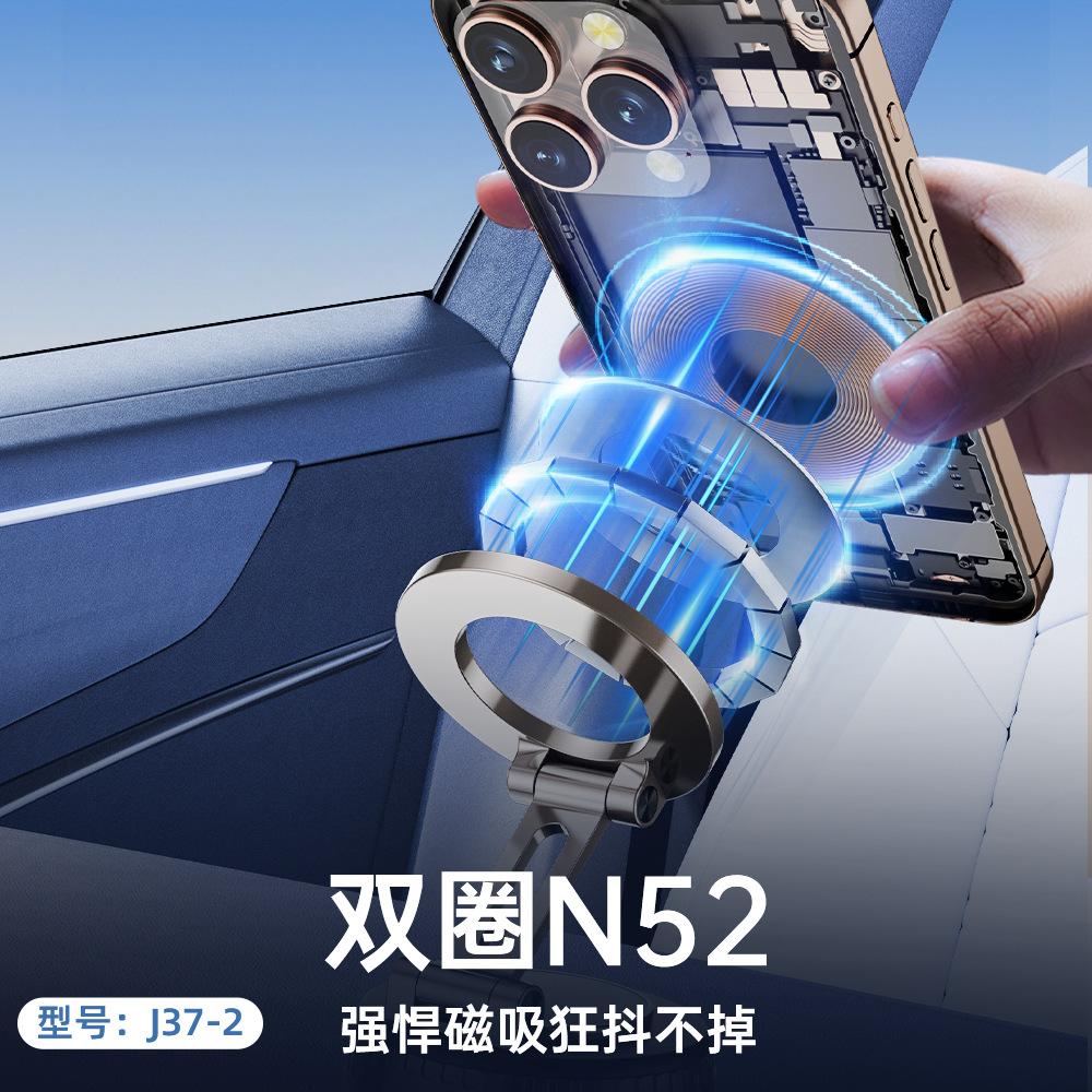 Car Magnetic Lazy Support Frame Vacuum Adsorption Magnetic Mobile Phone Holder Car Dashboard Navigation Foldable