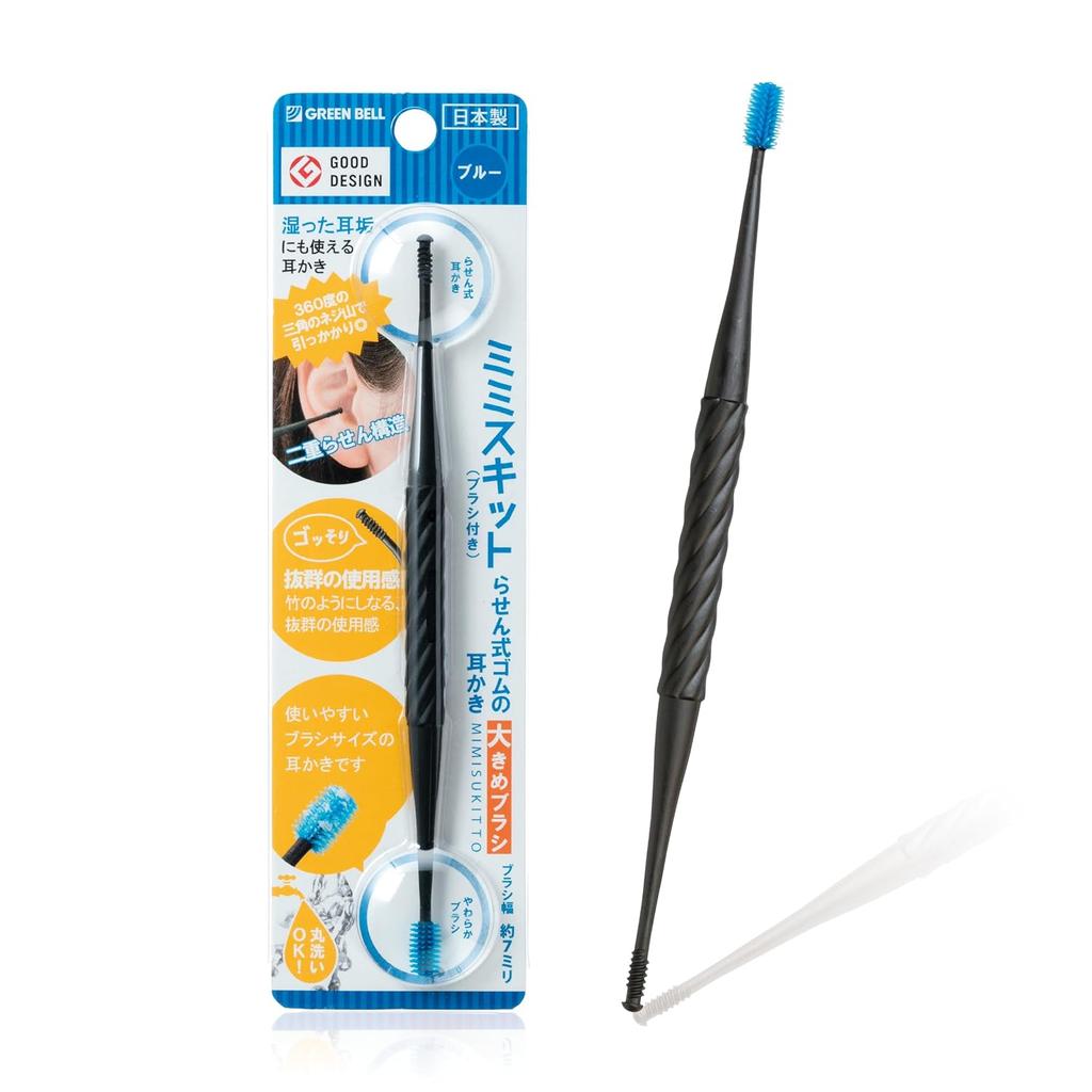 GREENBELL Spiral Rubber Ear Pick (Larger Brush) Blue G-2192