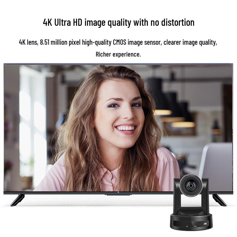 Shenghua Shitong 4K UHD 10x Zoom AI Tracking Conference Camera (CN Version)