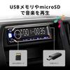 SEIWA RAY21 Car Audio Media Ideal for Light Trucks Hijet Wide FM Card Music Time Remote Control Included 1-DIN Player, (Daihatsu Truck/Suzuki Carry),
