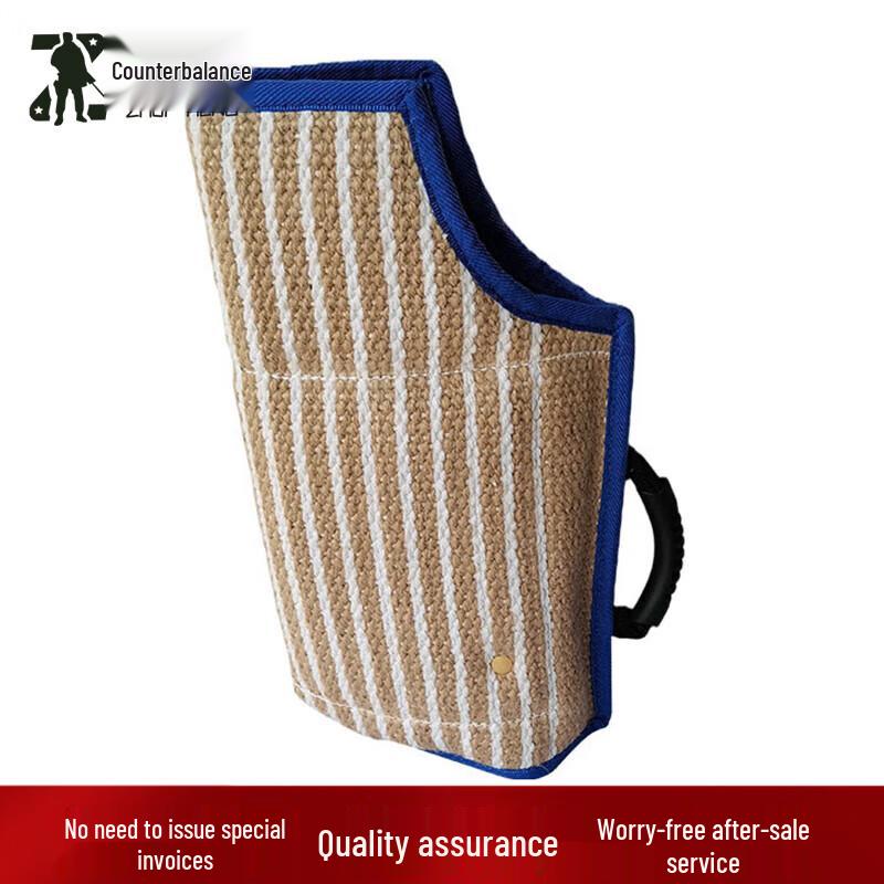 Zhuiheng Dog Training Jute Bite Sleeve