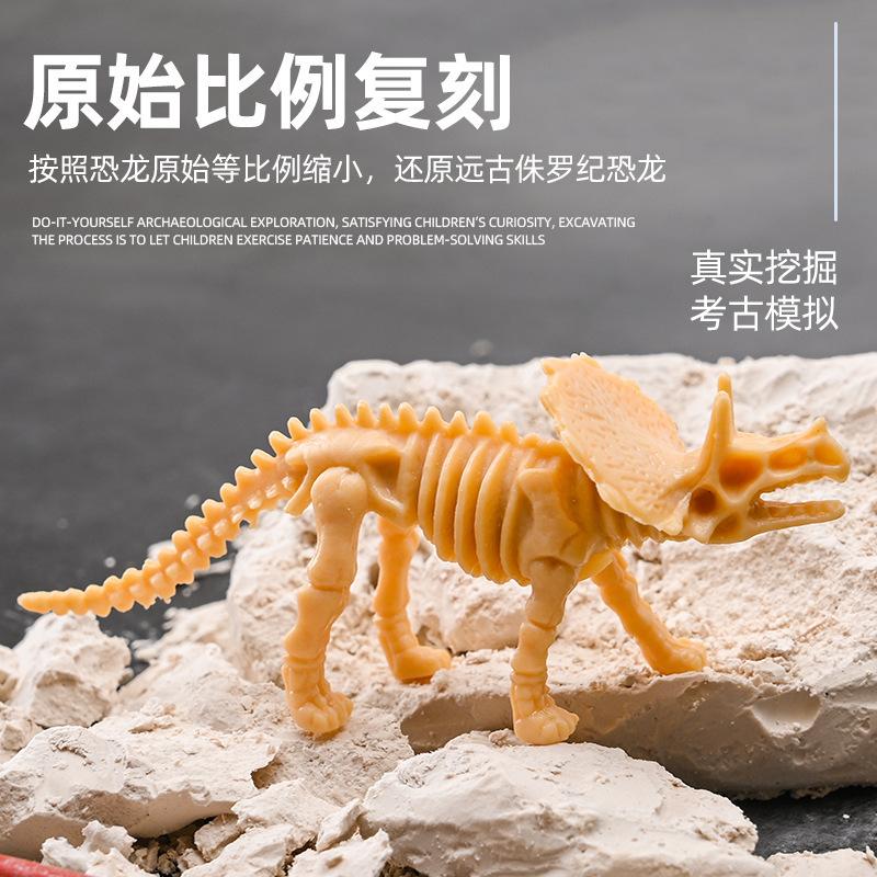 Treasure Digging Simulation Copper Head Archaeological Blind Box Children'S Toys, Dinosaur Archaeological Fossil Excavation Set