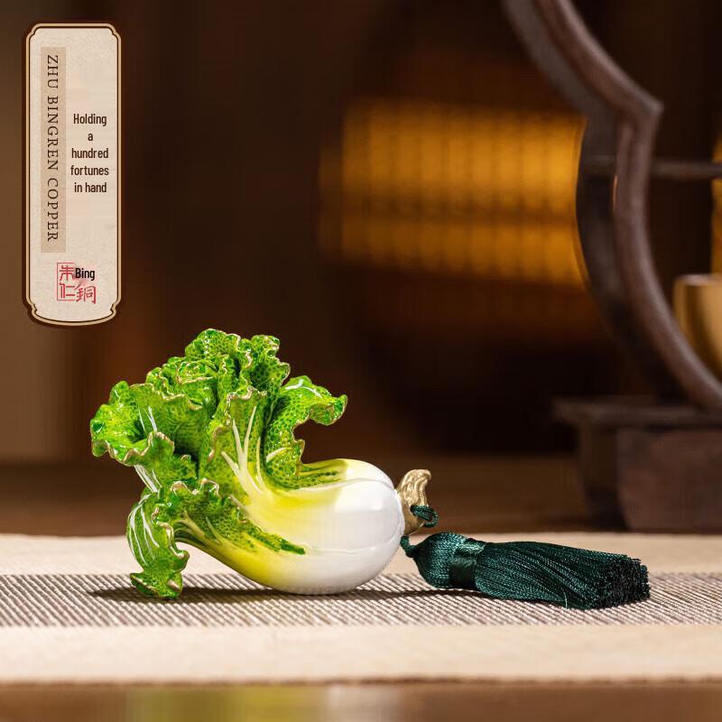 Zhu Bingren Copper Good Fortune Cabbage Ornament