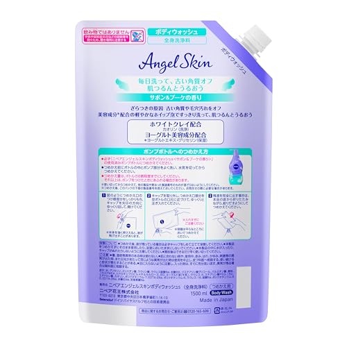 Nivea Angel Body Wash Savon Refill 1500ml Body Soap Whole Body Cleansing Large Capacity Spout Refill