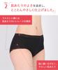 Bavlněné kalhotky pro měkký pocit při každodenním nošení, jemné, běžná velikost L, s křidélky/Wacoal dámské (Body Fabric) Kůže, Střih, Bavlna, Délka, EC2330,