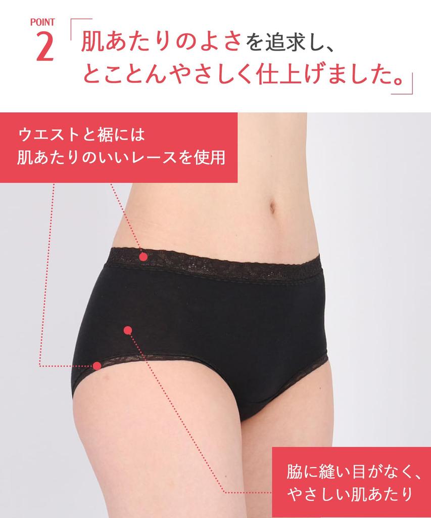 Bavlněné kalhotky pro měkký pocit při každodenním nošení, jemné, běžná velikost L, s křidélky/Wacoal dámské (Body Fabric) Kůže, Střih, Bavlna, Délka, EC2330,