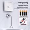 Urinal Sensor Flush Valve