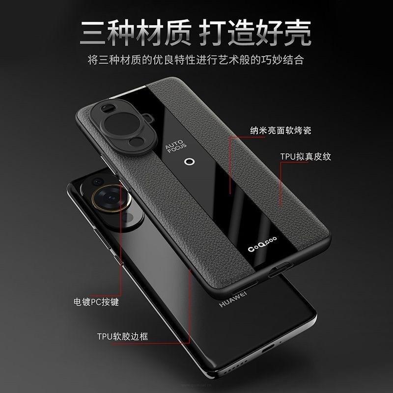 Leather Case For Huawei Nova 12S Case Stylish Luxury Soft Back Cover For Nova 11 12 Active Nova12 Lite Camera Protection Bumper
