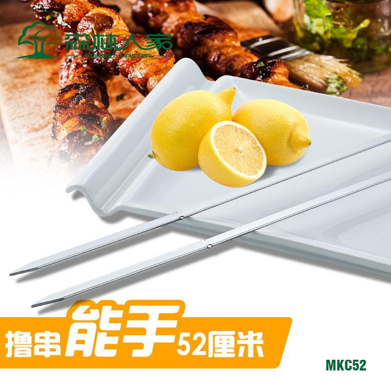 Barbecue Tool Stainless Steel Barbecue Meat Large Steel Skewer with Thickened Wooden Handle Barbecue Skewer 52cm
