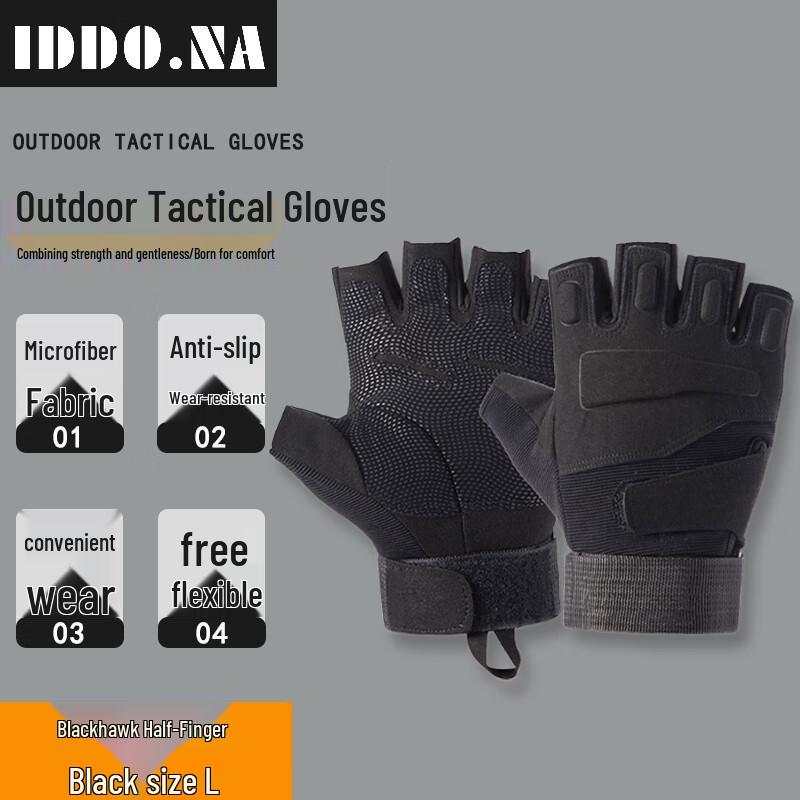IDDO.NA Outdoor Tactical Cycling Gloves