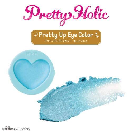 Expanding Sky! Pretty Cure Pretty Holic Pretty Up Eye Color Cure Sky