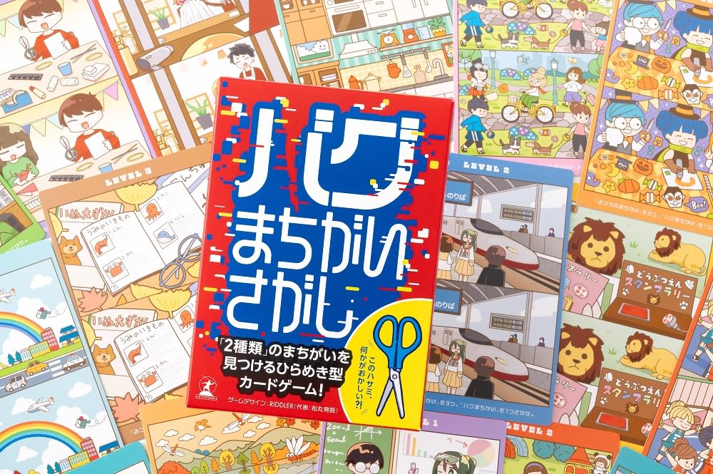 Gentosha Bug Spot the Difference Card Game