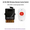 220V 30A Wireless Remote Control Switch for Water Pump, Motor, Range Hood, Exhaust Fan, and Sprayer.