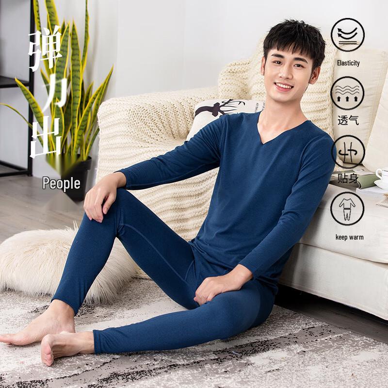 Men's Milk Silk Thermal Underwear Set