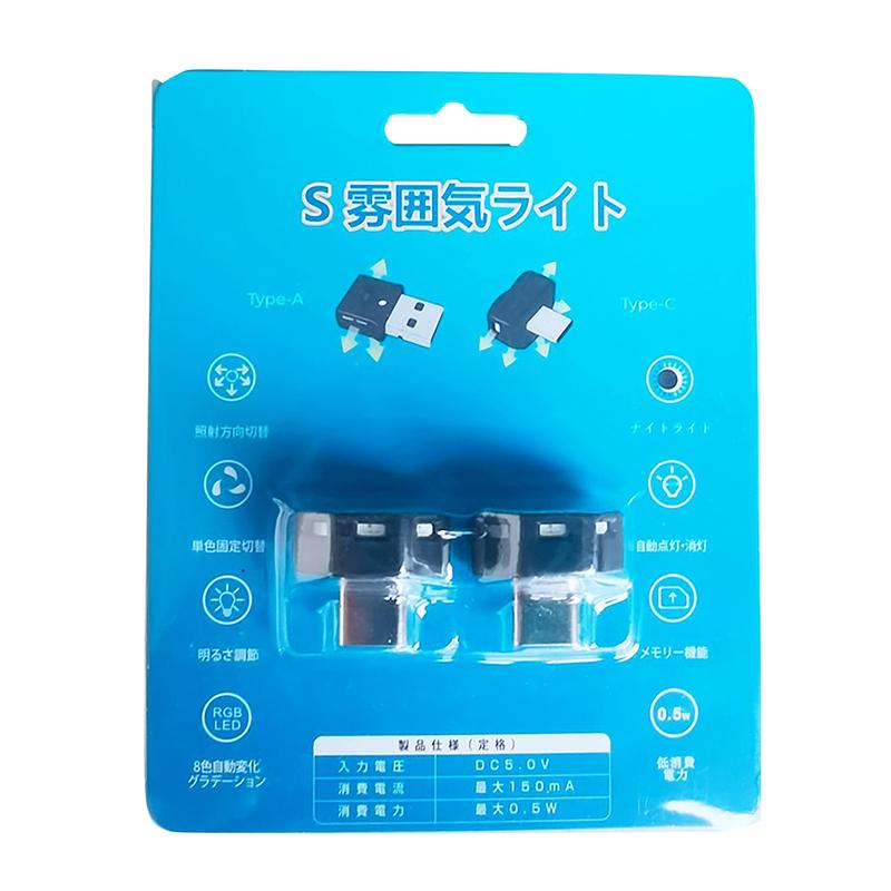 Mini Car Light Type-C Led Ambient Night Light Decorative Neon Lamp Auto Interior Atmosphere Emergency Light