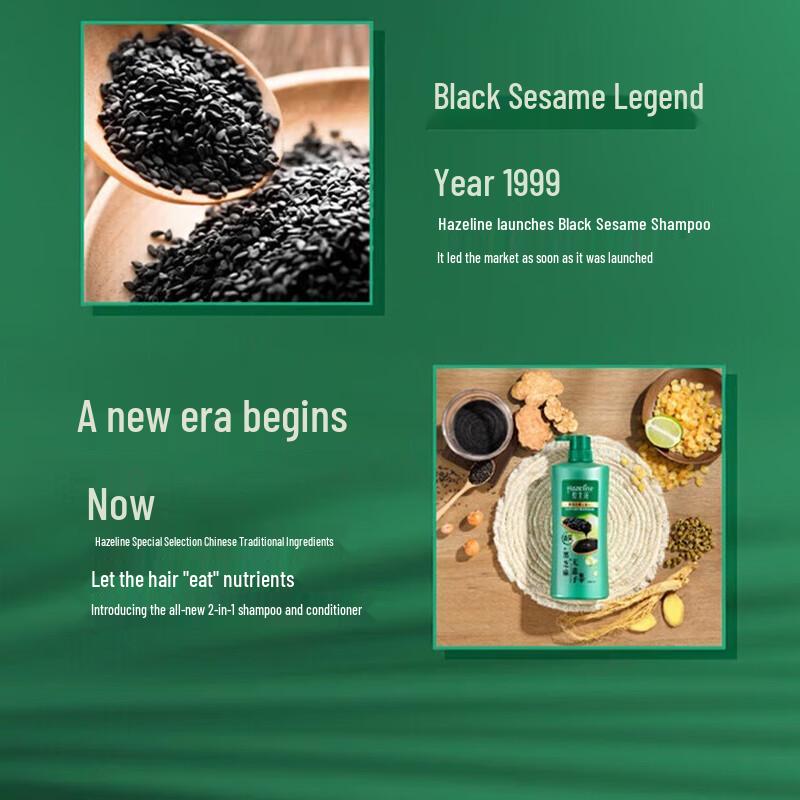 Hazeline Root Strengthening Anti-Dandruff Shampoo