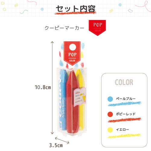 Sakura Crepas Colored Pencil Coopie Marker Pop Color FYLM-3B