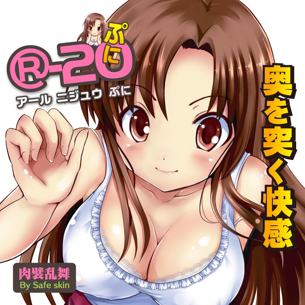 Puni 2025 Toys Heart Thick Vacuum Onahole R20 R20 R-20