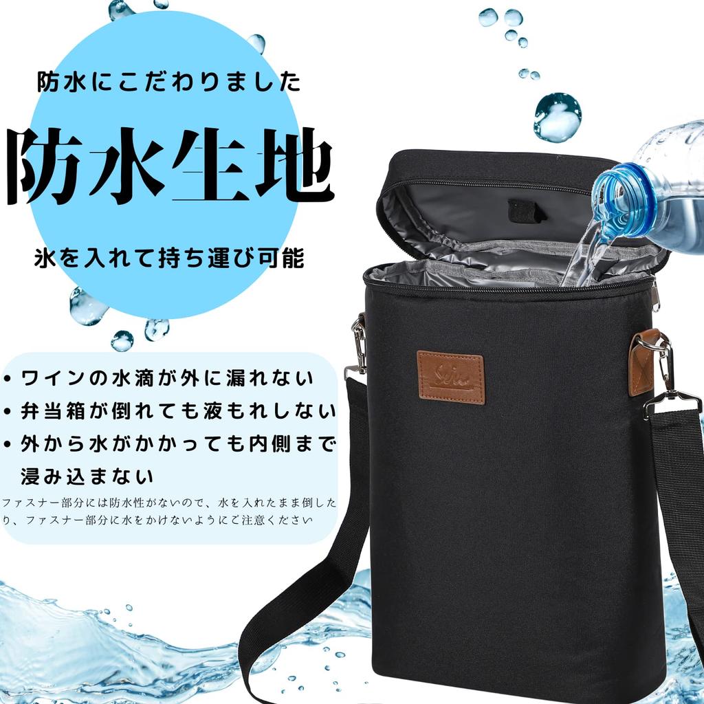 SEKI Shouten Wine Bag for 2 Insulated and Perfect for or Holds Two 2L PET Perfect for Club and 750ml Warranty Bottles, 2-Way Shoulder/Handbag