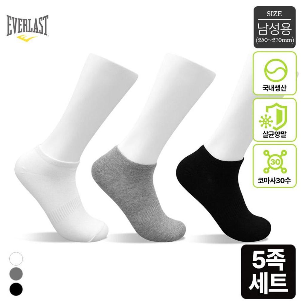 

Everlast Korean Men s Comasa 30-count Sneaker Socks 5-piece set, 250-270mm, Bon-2588