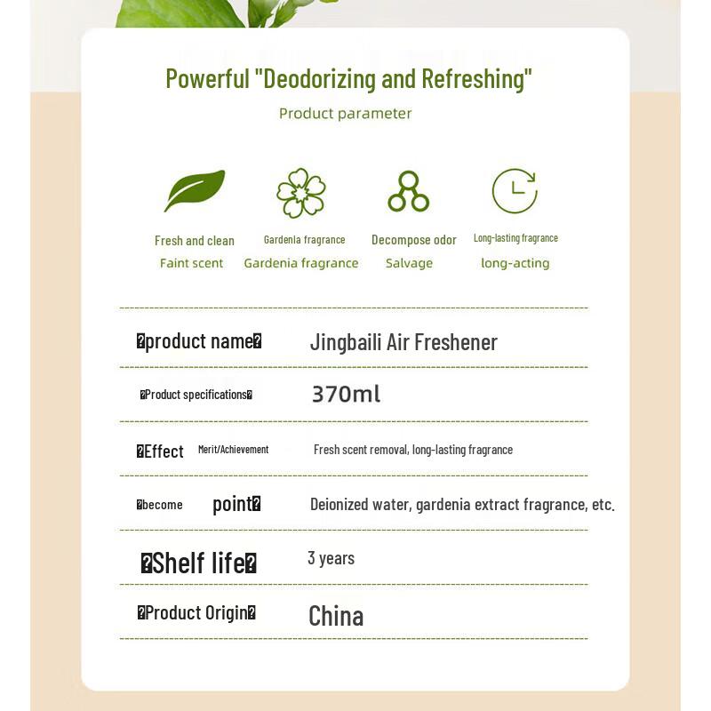 Jingbaili Gardenia Air Freshener Spray