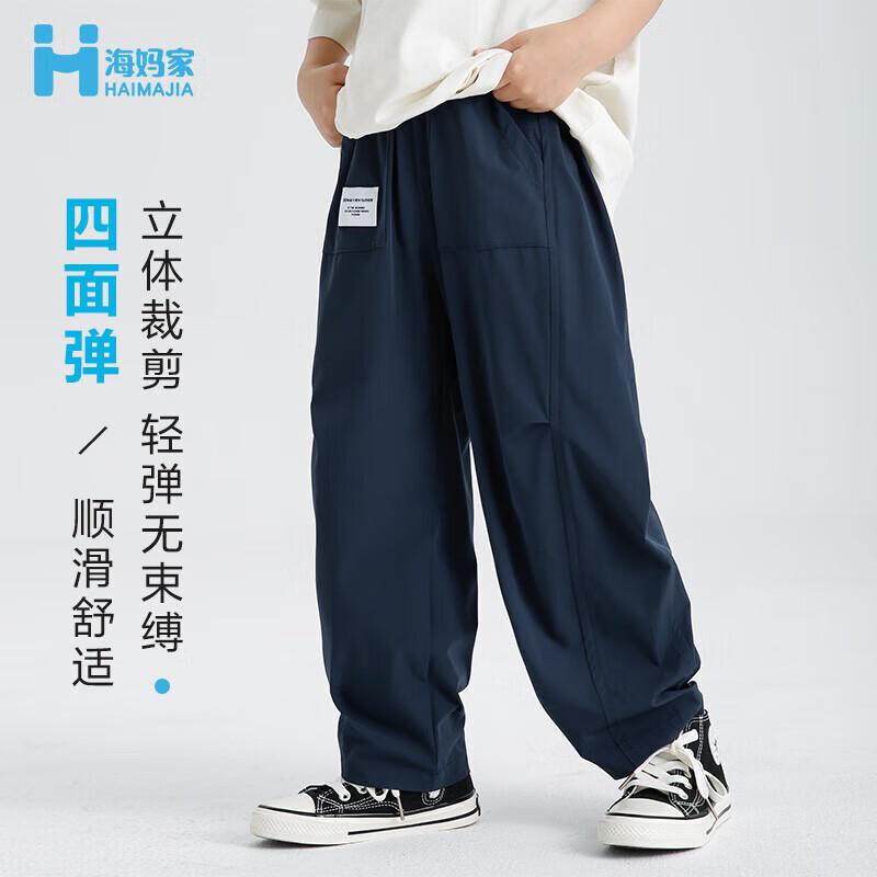 Boys' Summer Casual Wide-Leg Pants